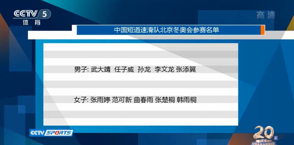 报道称，国米一直将贾洛视为后防引援目标，而贾洛与里尔的现有合同将在冬窗就到期，因此续约无望的里尔想在冬窗就立刻出售贾洛套现。